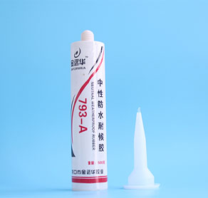 密封胶瓶
